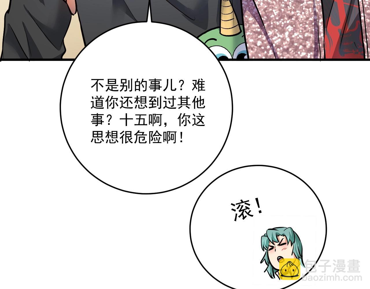 第223话 准备演唱会(1/2)-第225话