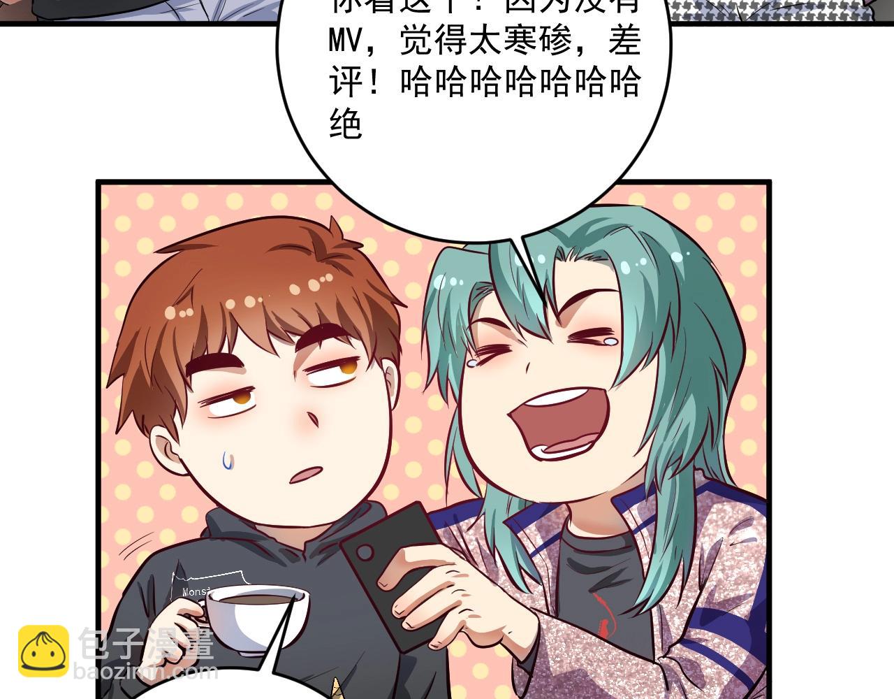 第223话 准备演唱会(1/2)-第225话