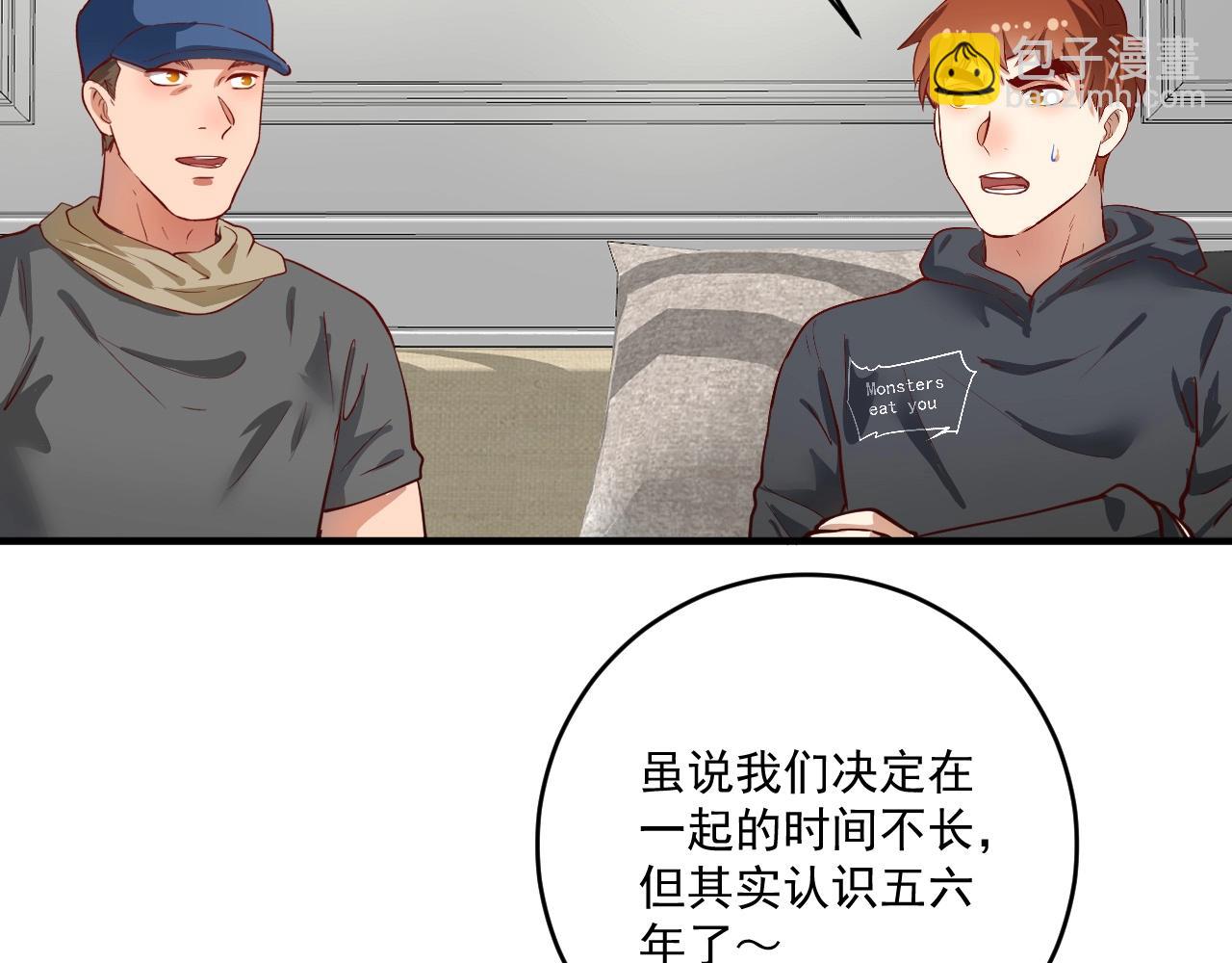 我的成就有點多 - 第225話 勞倫斯冠軍獎頒獎典禮(1/2) - 4