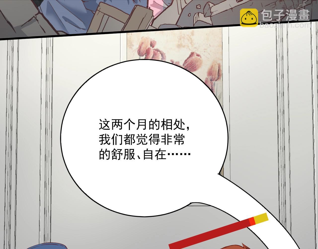 第225话 劳伦斯冠军奖颁奖典礼(1/2)-第227话