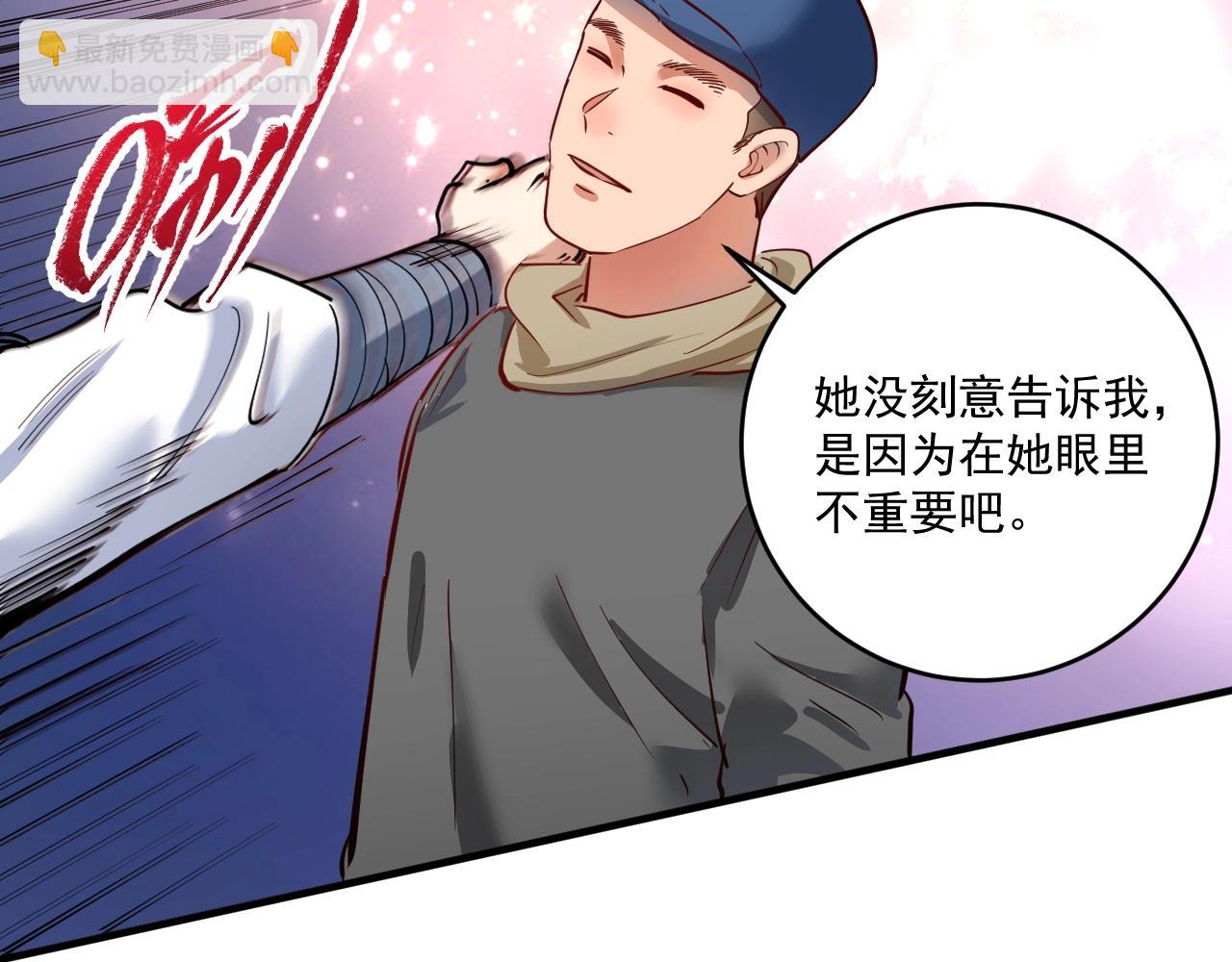 第225话 劳伦斯冠军奖颁奖典礼(1/2)-第227话