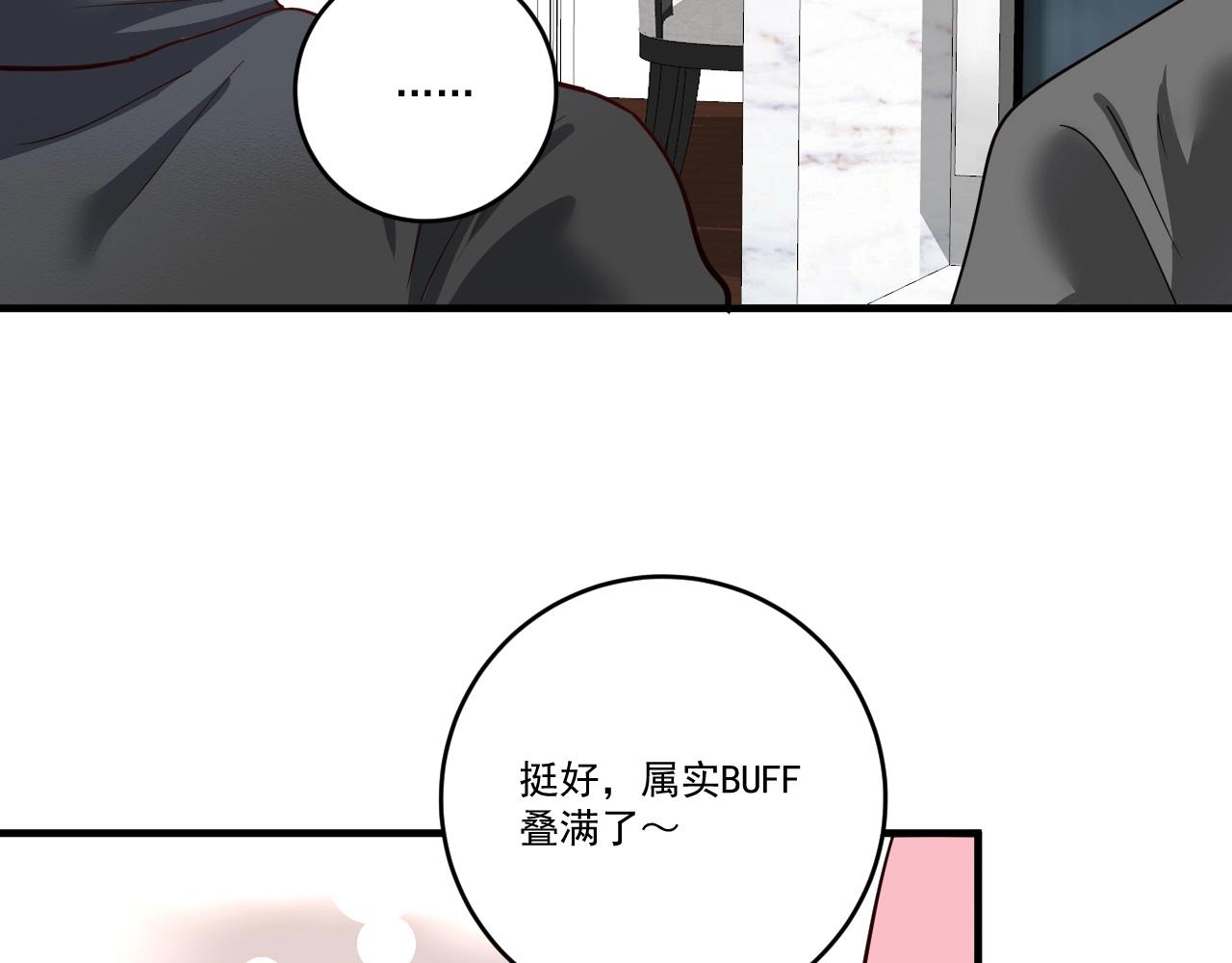 第225话 劳伦斯冠军奖颁奖典礼(1/2)-第227话