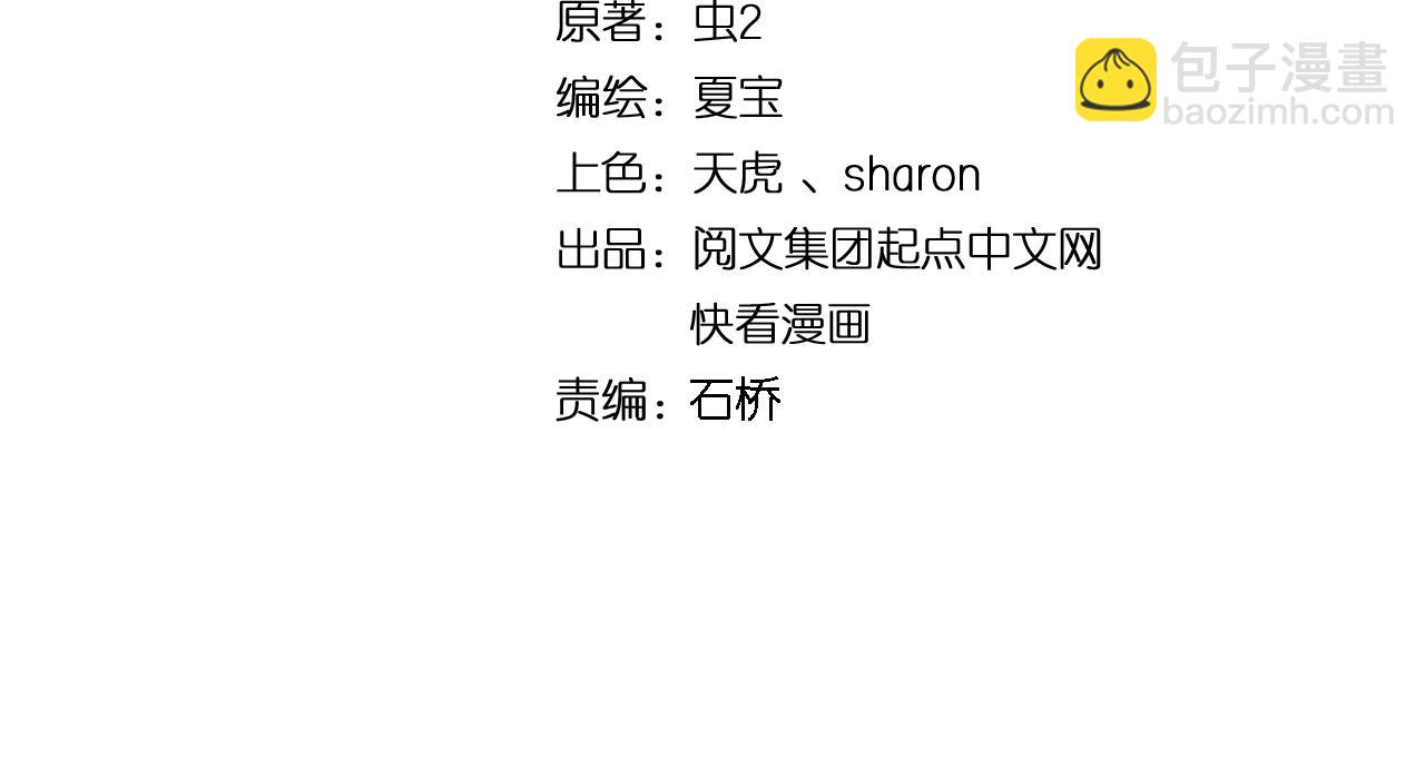 第225话 劳伦斯冠军奖颁奖典礼(1/2)-第227话