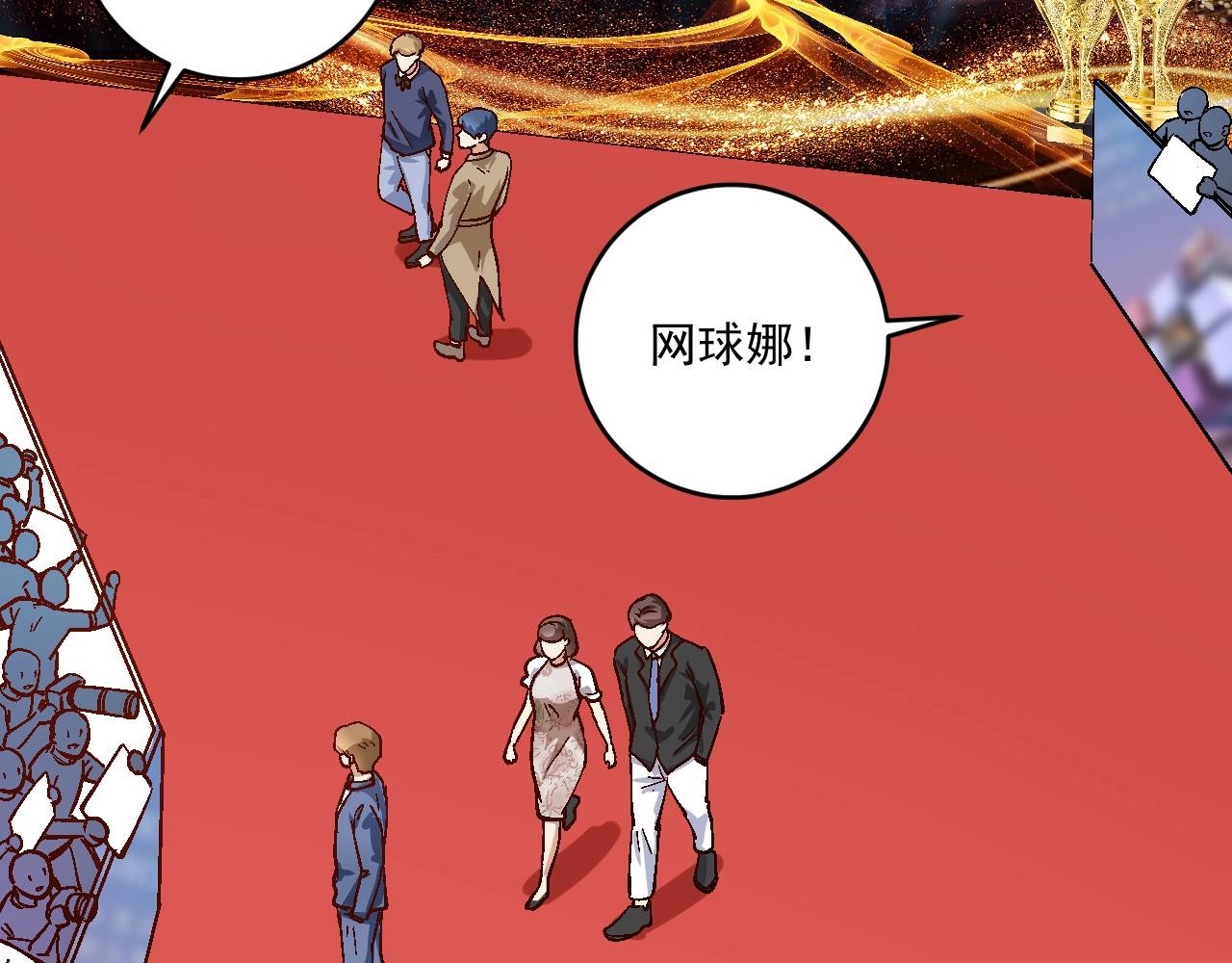 第225话 劳伦斯冠军奖颁奖典礼(1/2)-第227话