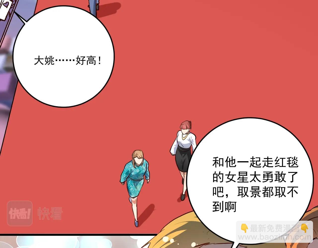 第225话 劳伦斯冠军奖颁奖典礼(1/2)-第227话