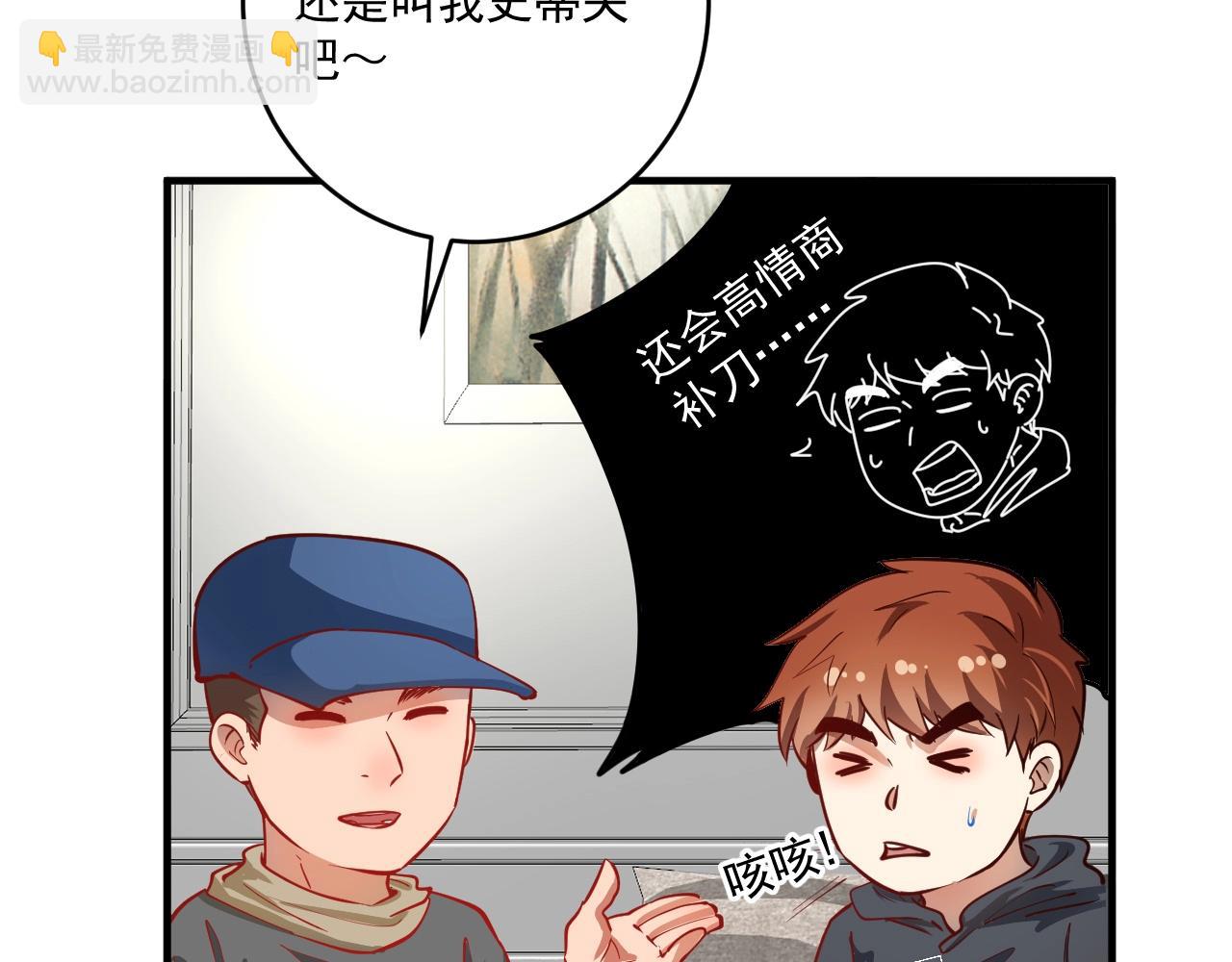 我的成就有點多 - 第225話 勞倫斯冠軍獎頒獎典禮(1/2) - 1