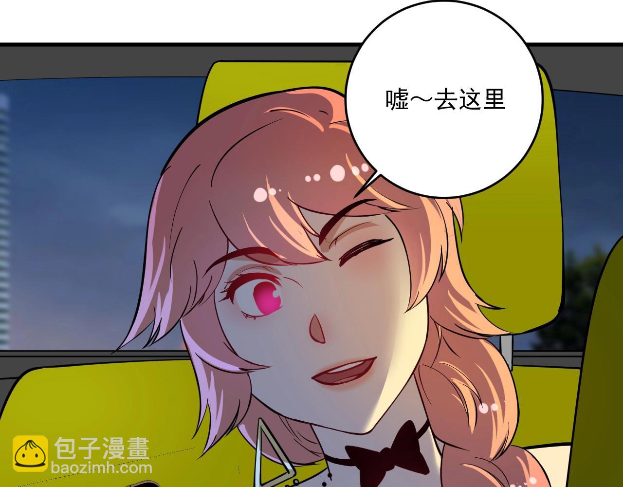 第227话 来自孟凡的惊喜？！(1/3)-第229话