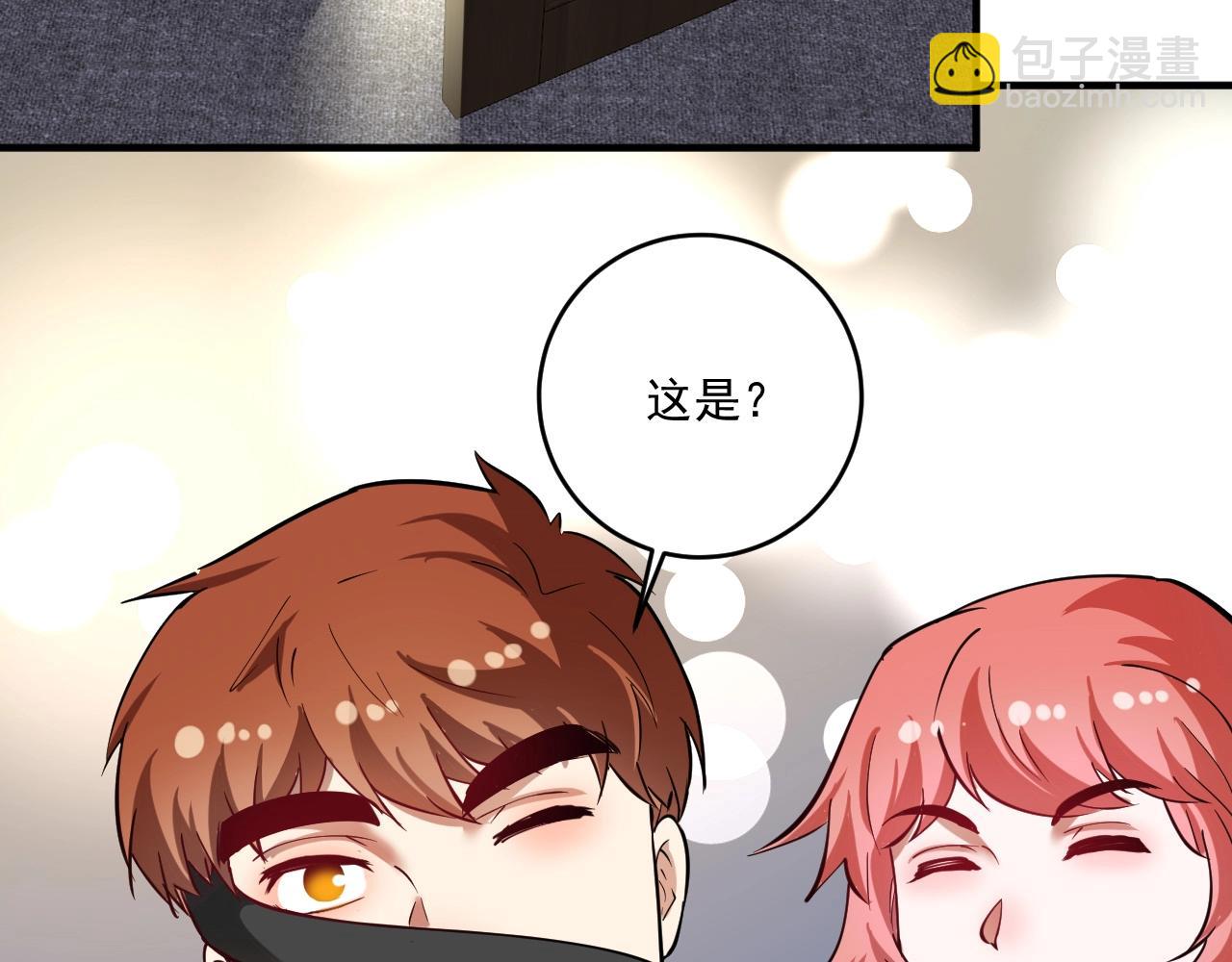 第227话 来自孟凡的惊喜？！(1/3)-第229话