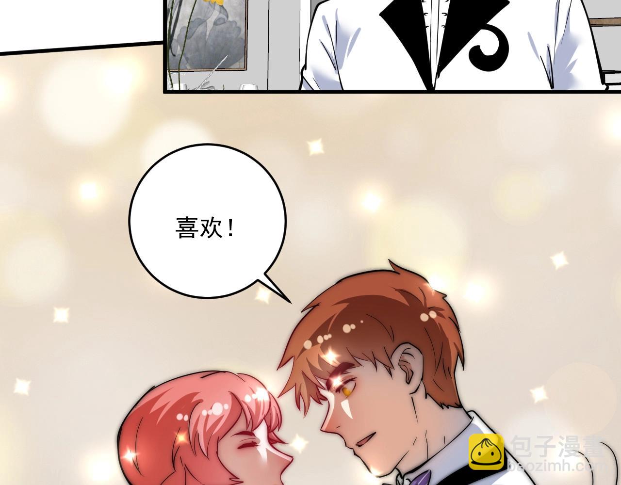 第227话 来自孟凡的惊喜？！(1/3)-第229话