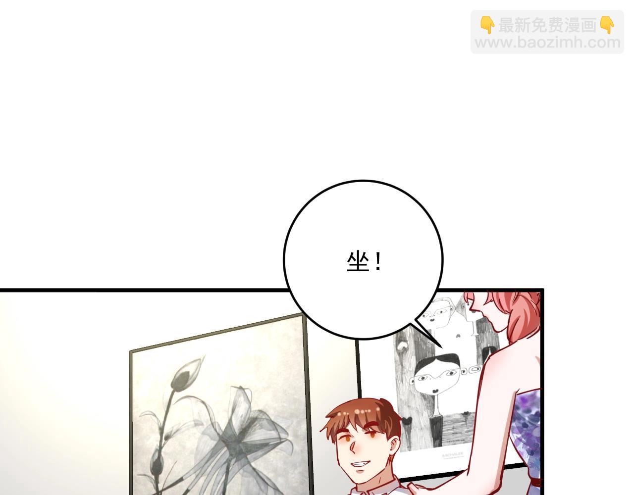 第227话 来自孟凡的惊喜？！(1/3)-第229话