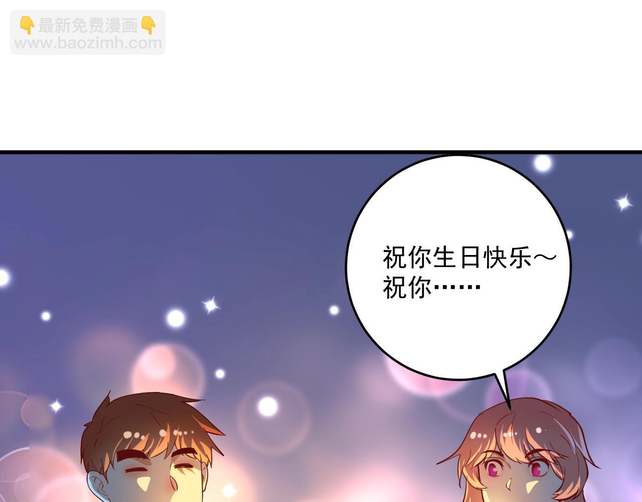 第227话 来自孟凡的惊喜？！(1/3)-第229话