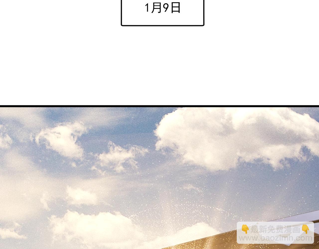 第227话 来自孟凡的惊喜？！(1/3)-第229话