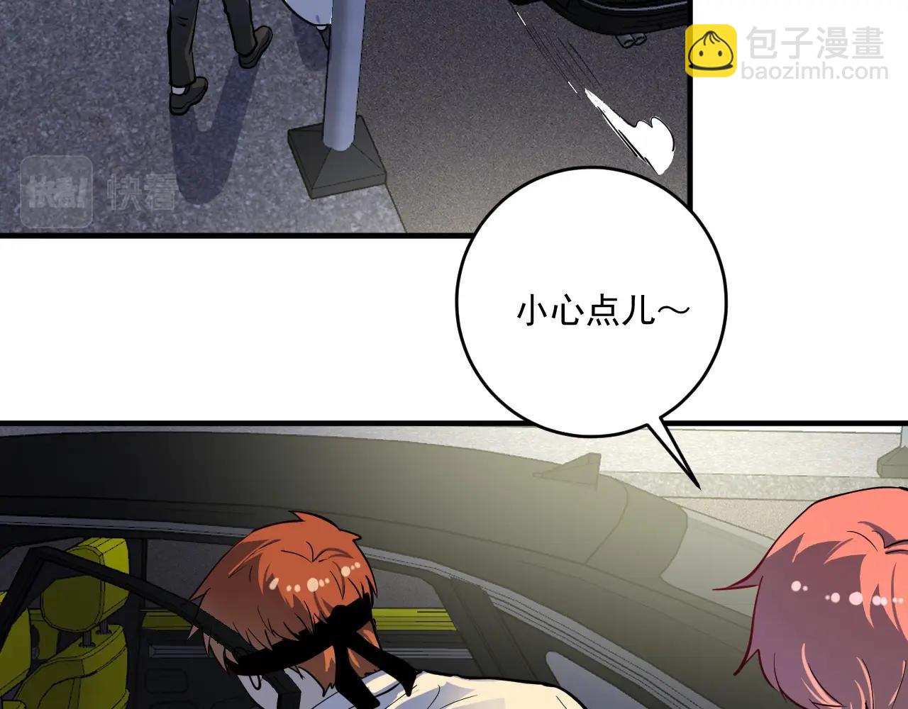 第227话 来自孟凡的惊喜？！(1/3)-第229话