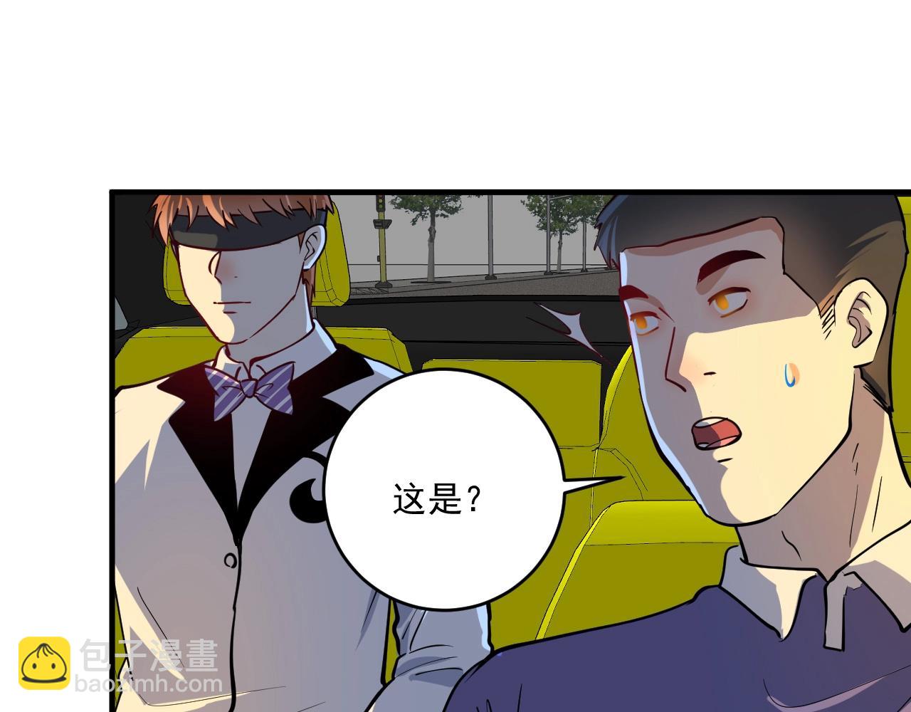 第227话 来自孟凡的惊喜？！(1/3)-第229话