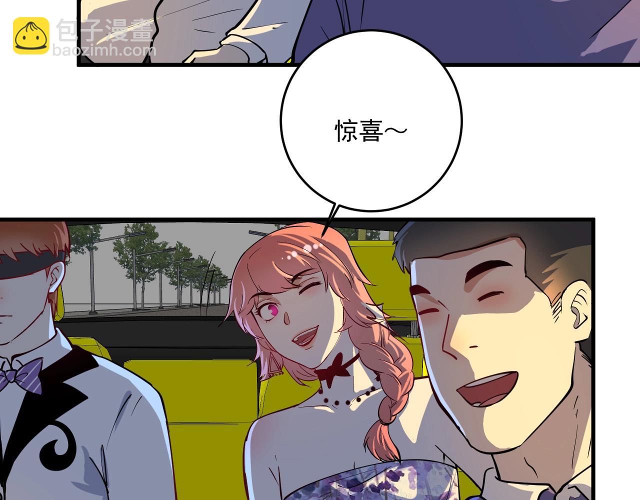 第227话 来自孟凡的惊喜？！(1/3)-第229话