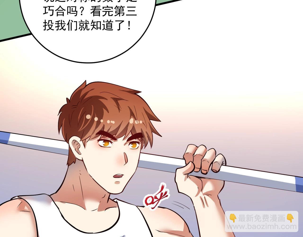 第229话 来自UFC的挑衅(1/3)-第231话