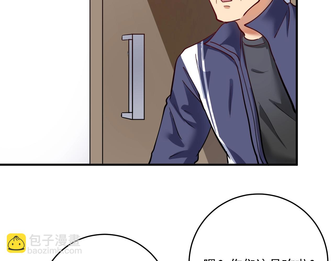 第229话 来自UFC的挑衅(1/3)-第231话