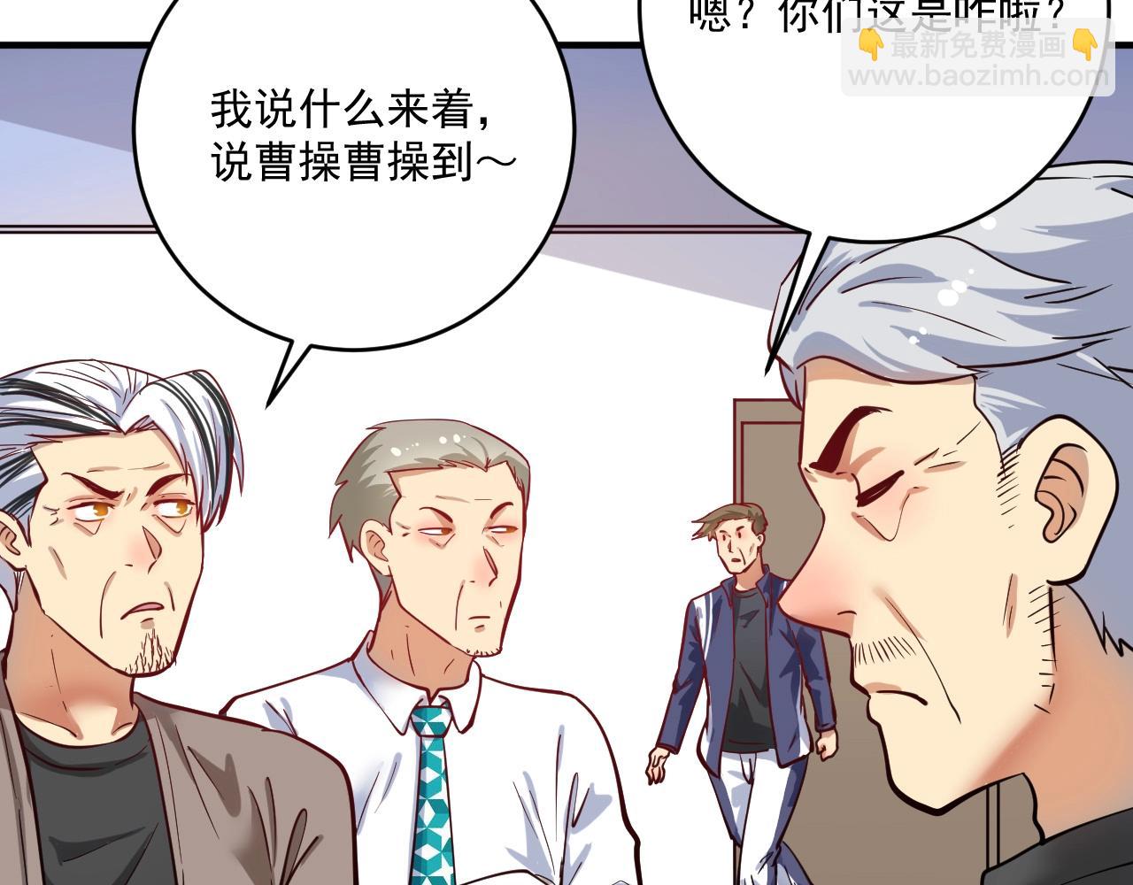 第229话 来自UFC的挑衅(1/3)-第231话