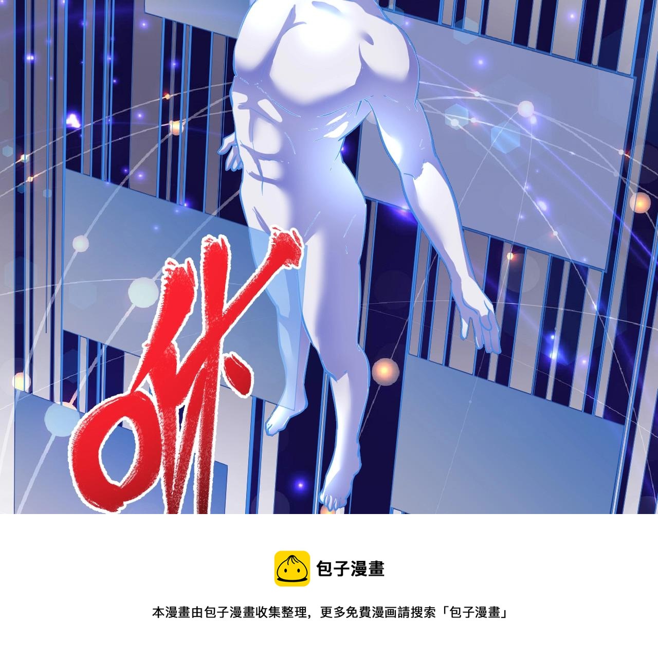 第229话 来自UFC的挑衅(1/3)-第231话