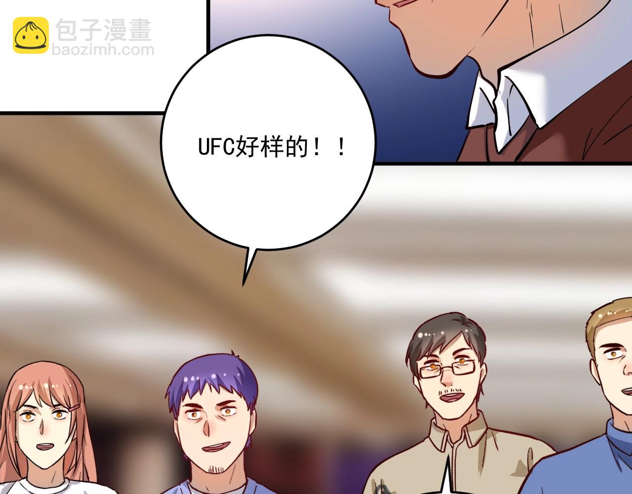 第231话 偷袭！不讲武德！(1/3)-第233话