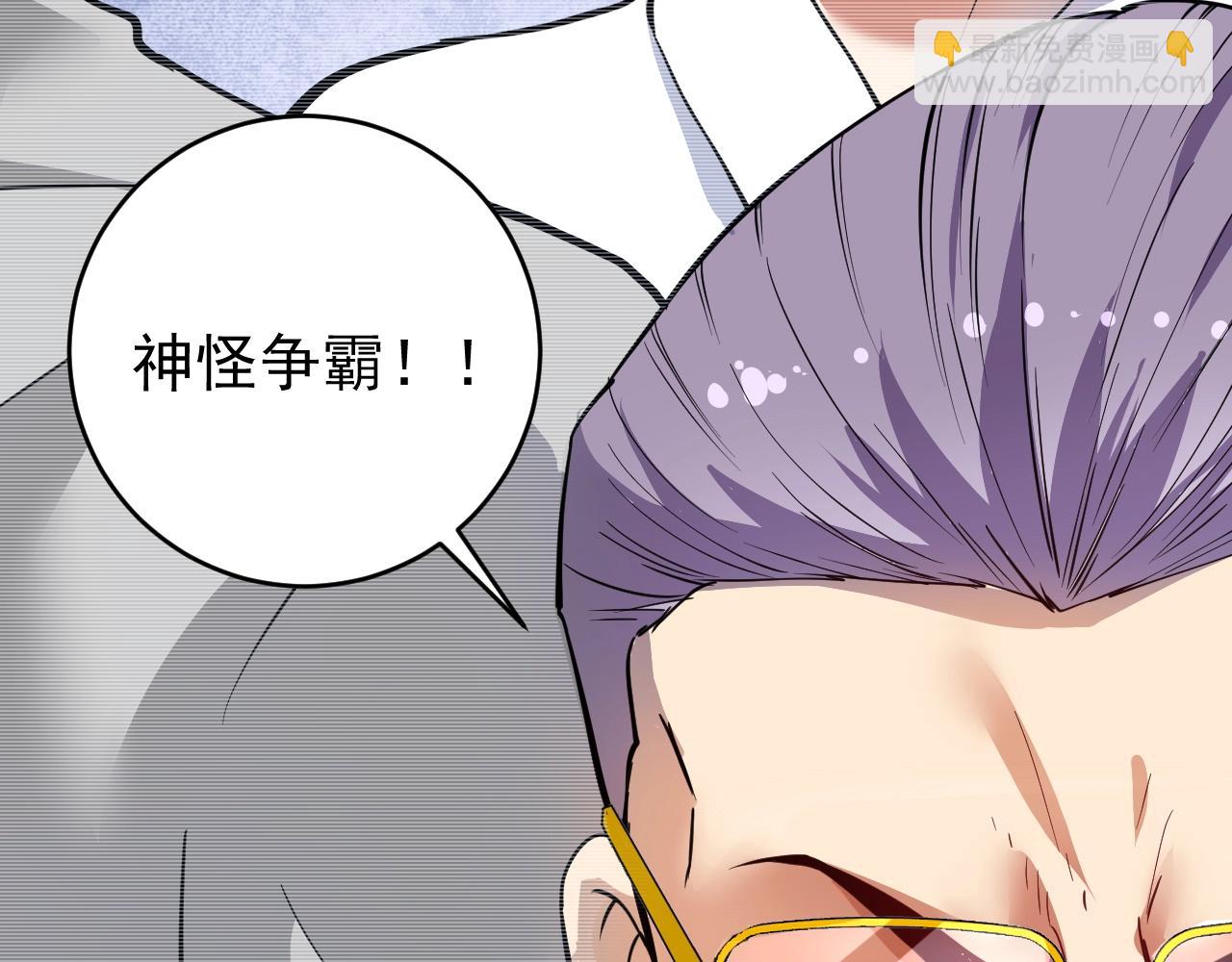 第231话 偷袭！不讲武德！(1/3)-第233话