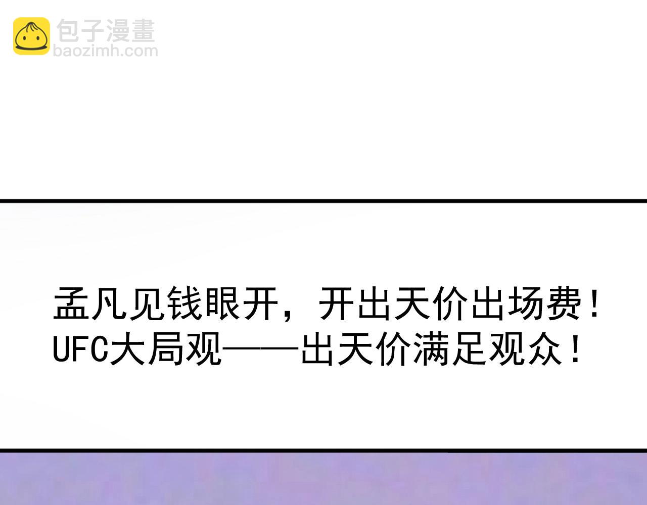 第231话 偷袭！不讲武德！(1/3)-第233话