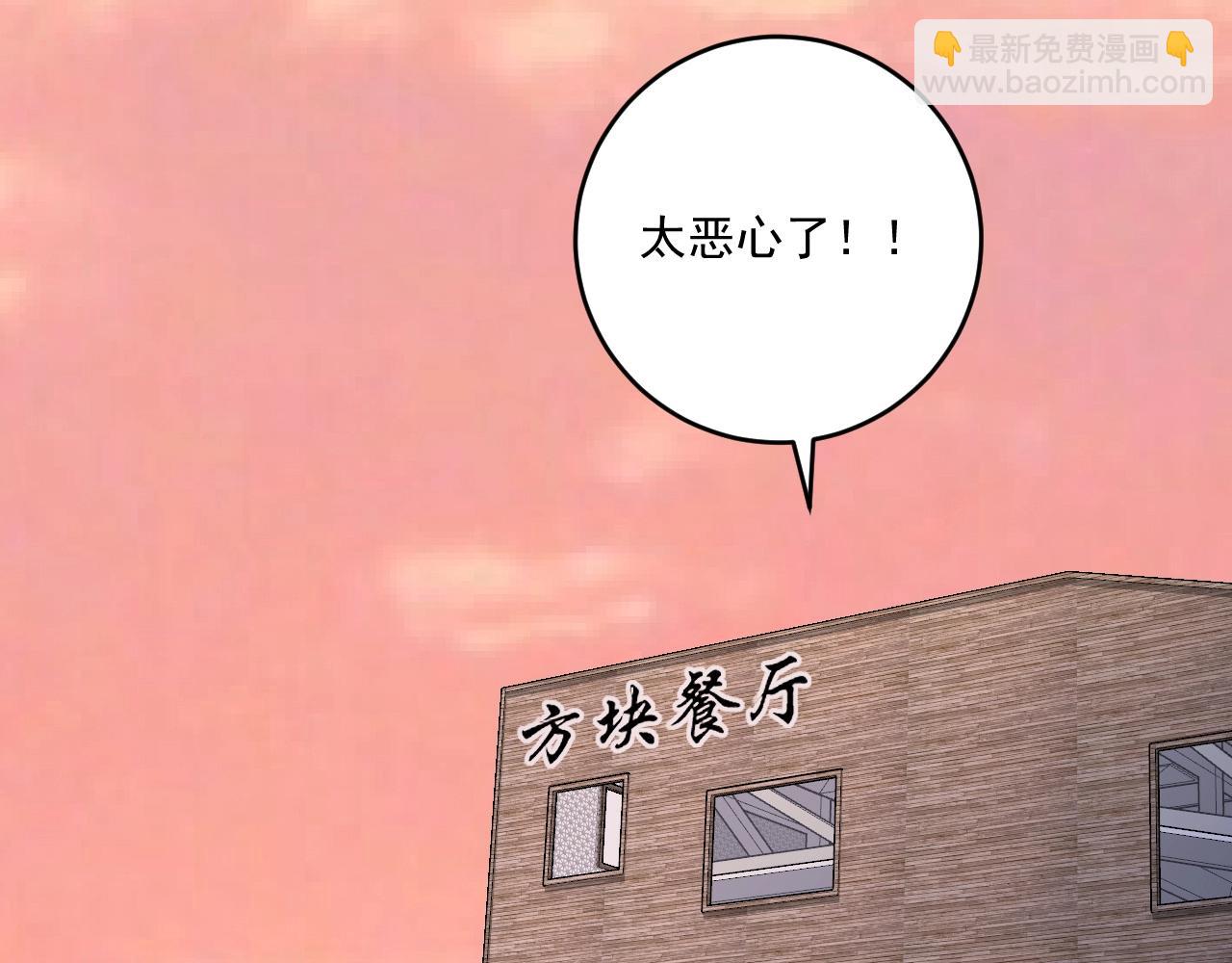 第231话 偷袭！不讲武德！(1/3)-第233话