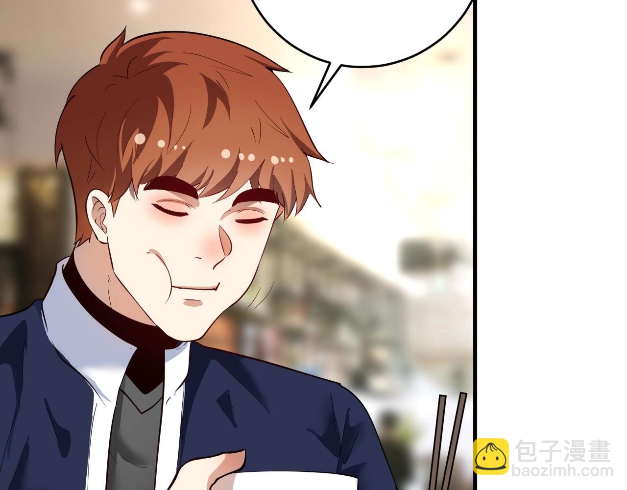 第231话 偷袭！不讲武德！(1/3)-第233话