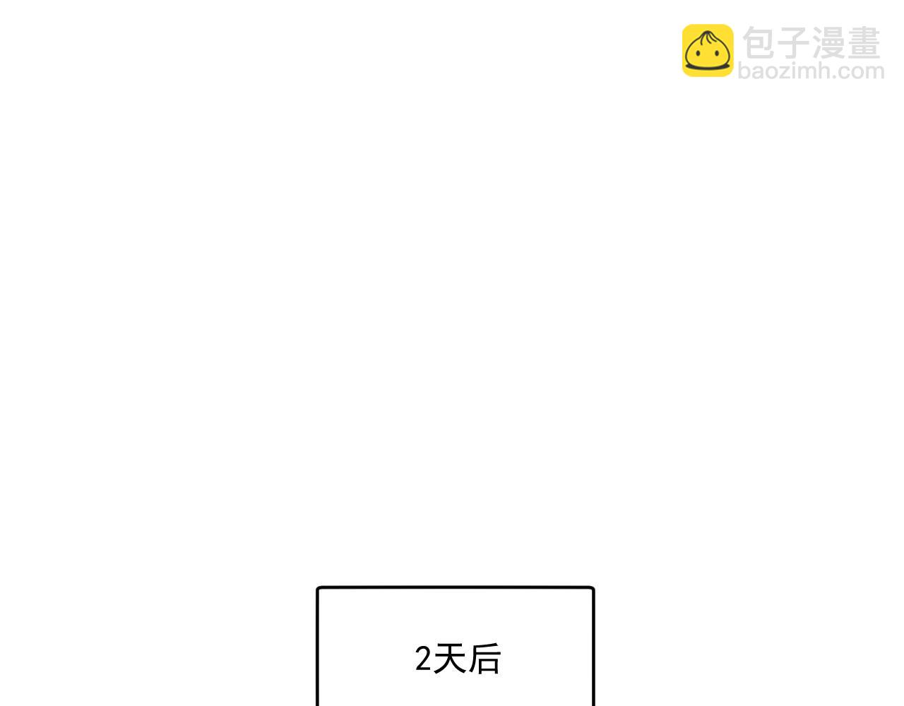 第231话 偷袭！不讲武德！(1/3)-第233话