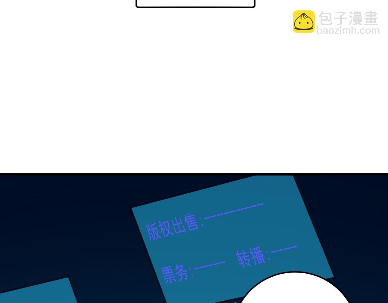 第231话 偷袭！不讲武德！(1/3)-第233话