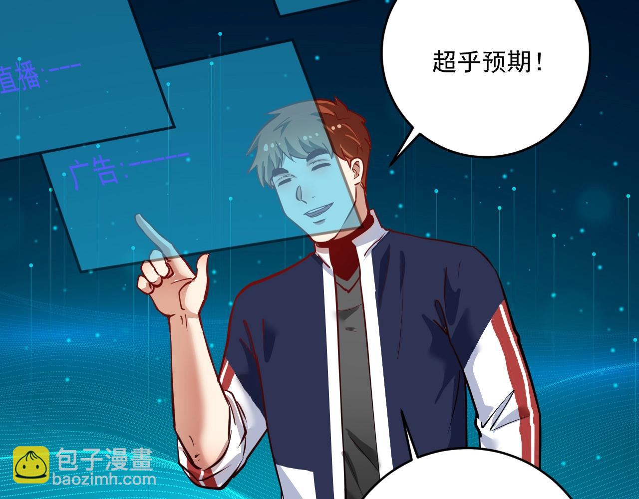 第231话 偷袭！不讲武德！(1/3)-第233话