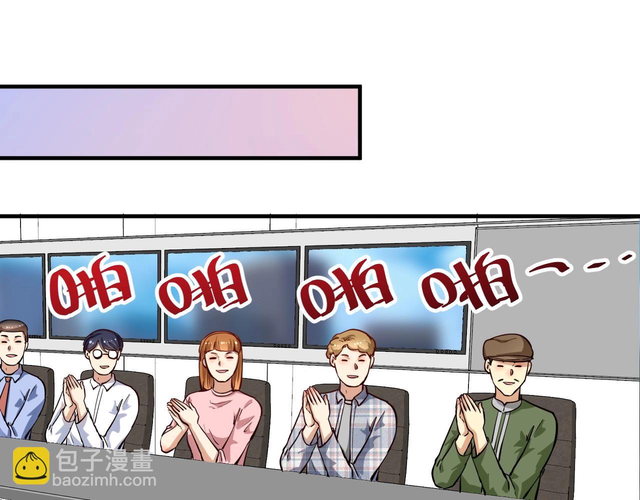 第231话 偷袭！不讲武德！(1/3)-第233话