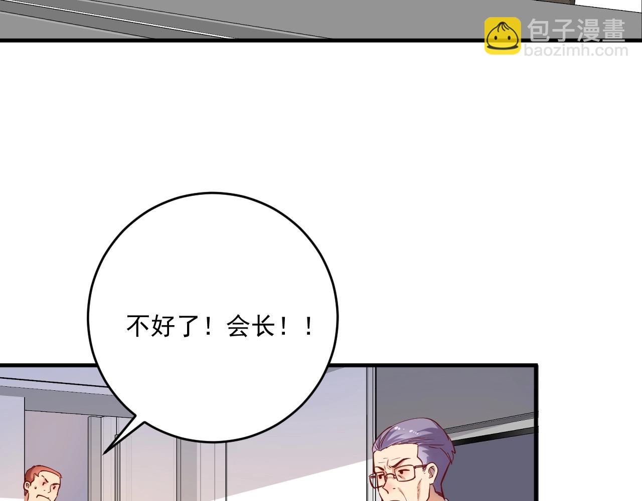 第231话 偷袭！不讲武德！(1/3)-第233话
