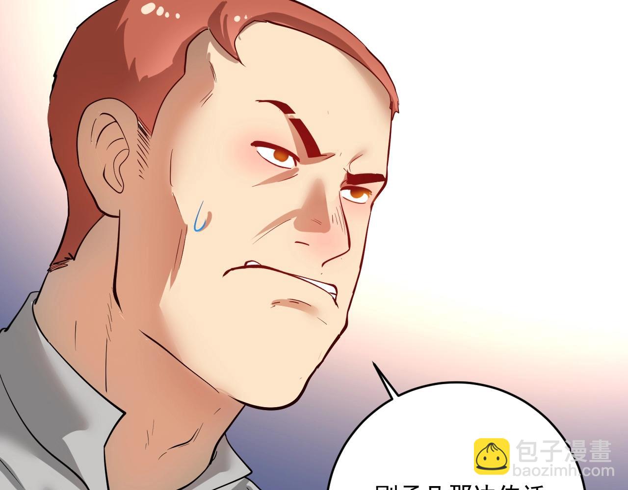 第231话 偷袭！不讲武德！(1/3)-第233话