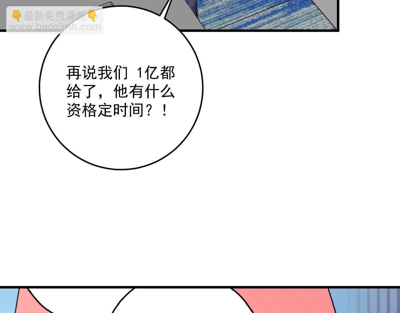 第231话 偷袭！不讲武德！(1/3)-第233话