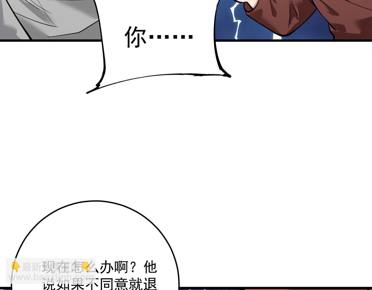 第231话 偷袭！不讲武德！(1/3)-第233话