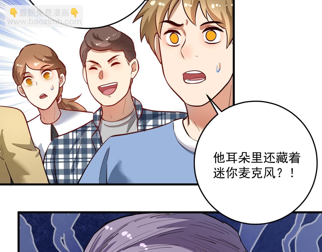 第233话 冲击高峰(1/3)-第235话