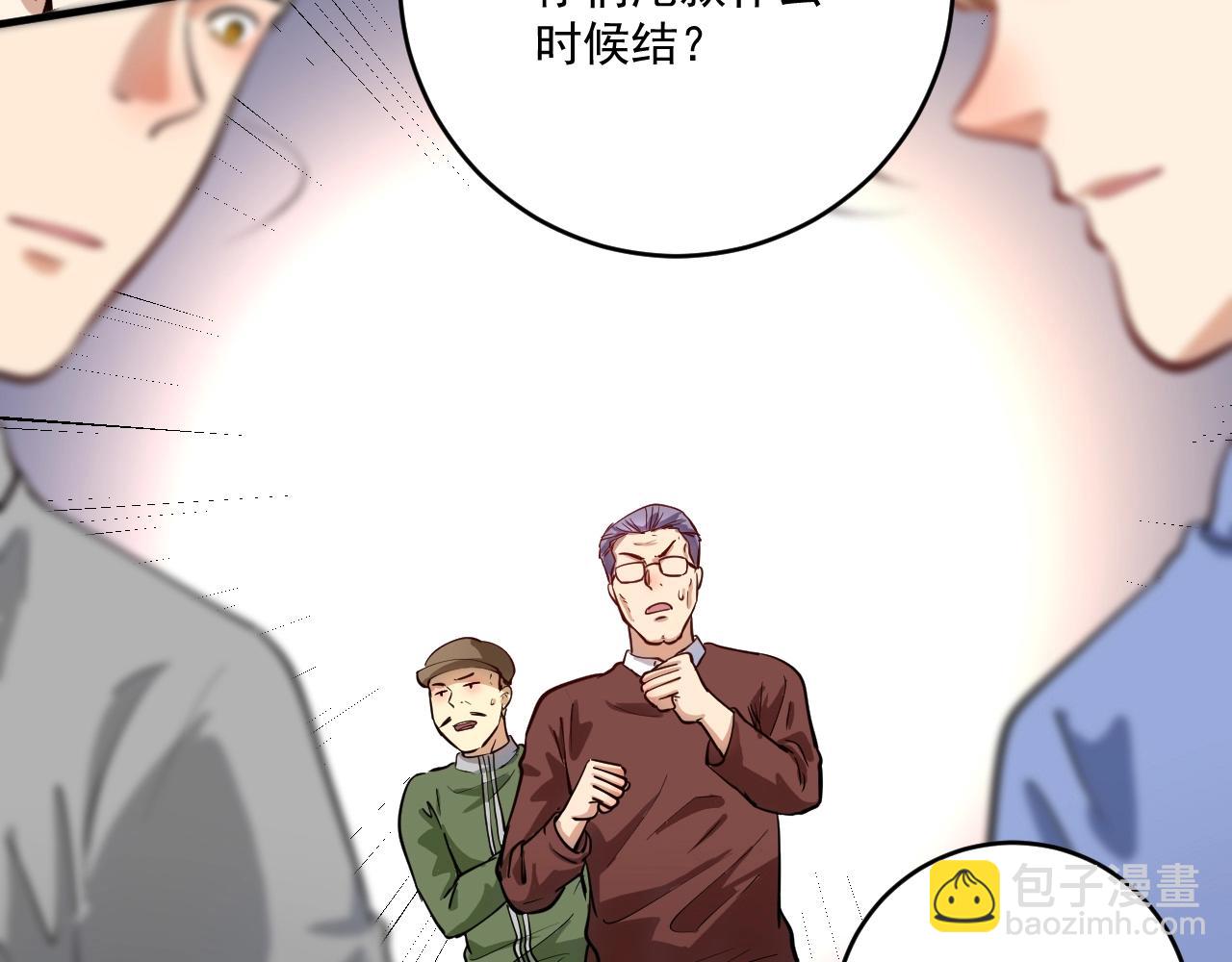 第233话 冲击高峰(1/3)-第235话