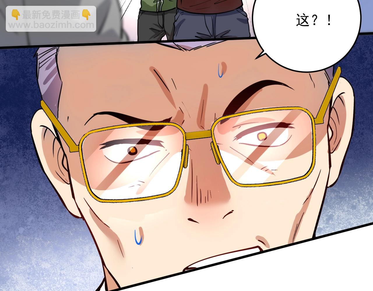 第233话 冲击高峰(1/3)-第235话