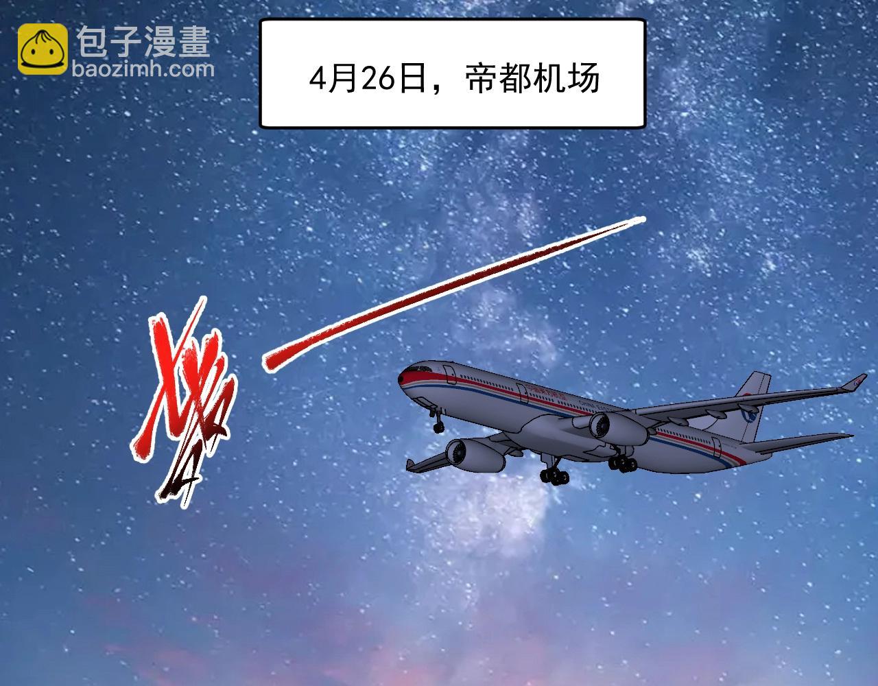 第233话 冲击高峰(1/3)-第235话