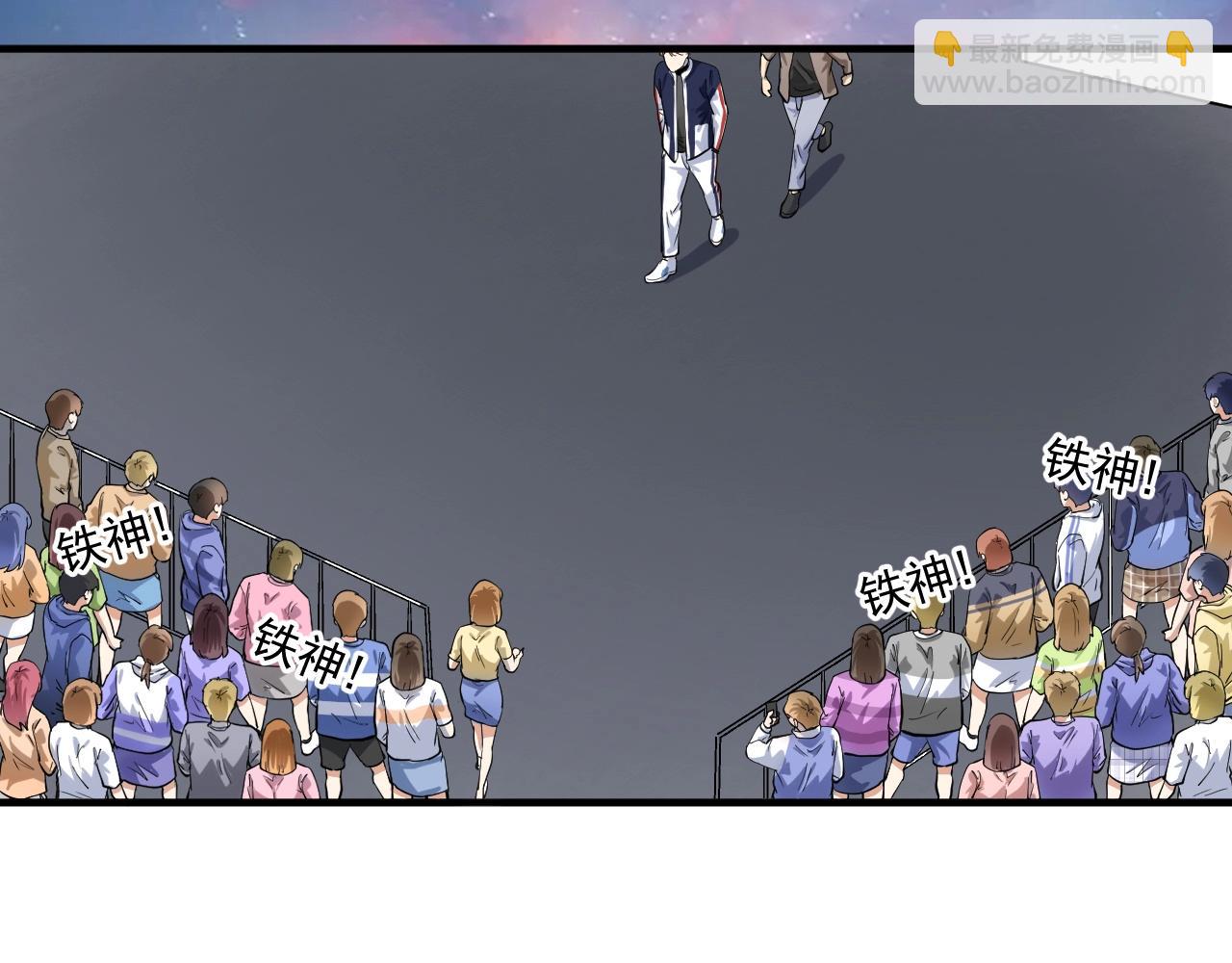 第233话 冲击高峰(1/3)-第235话