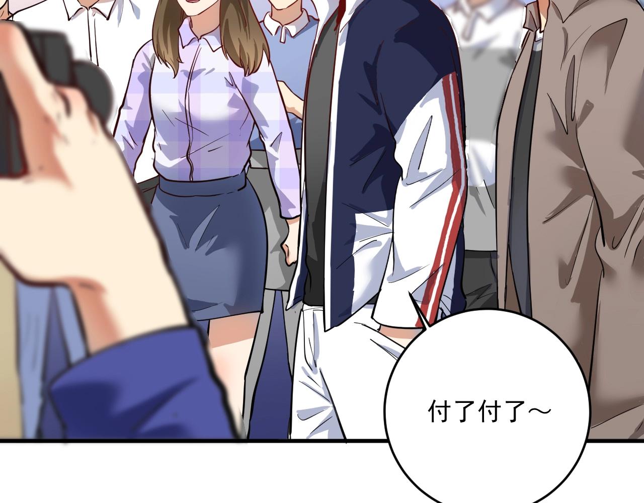 第233话 冲击高峰(1/3)-第235话