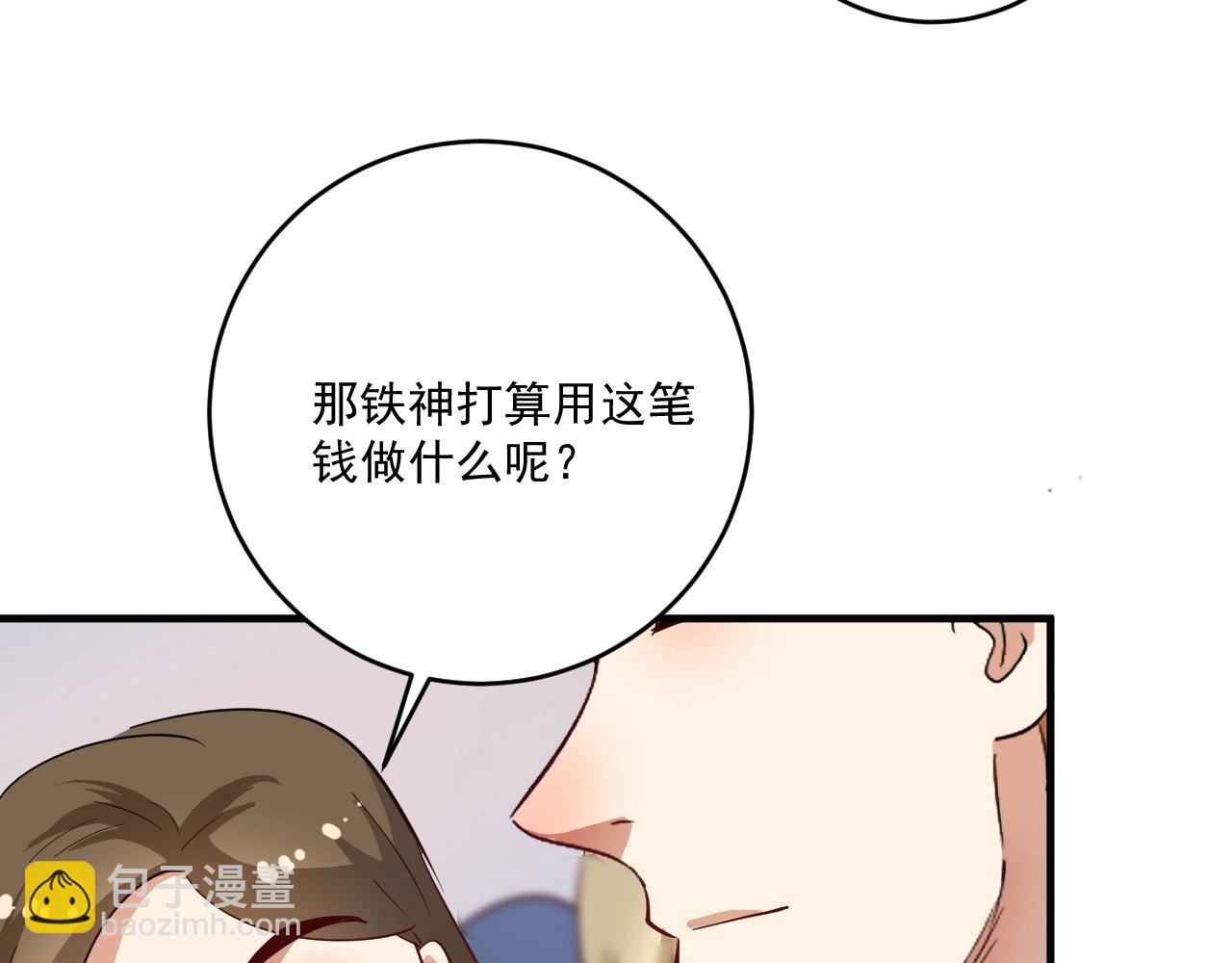 第233话 冲击高峰(1/3)-第235话