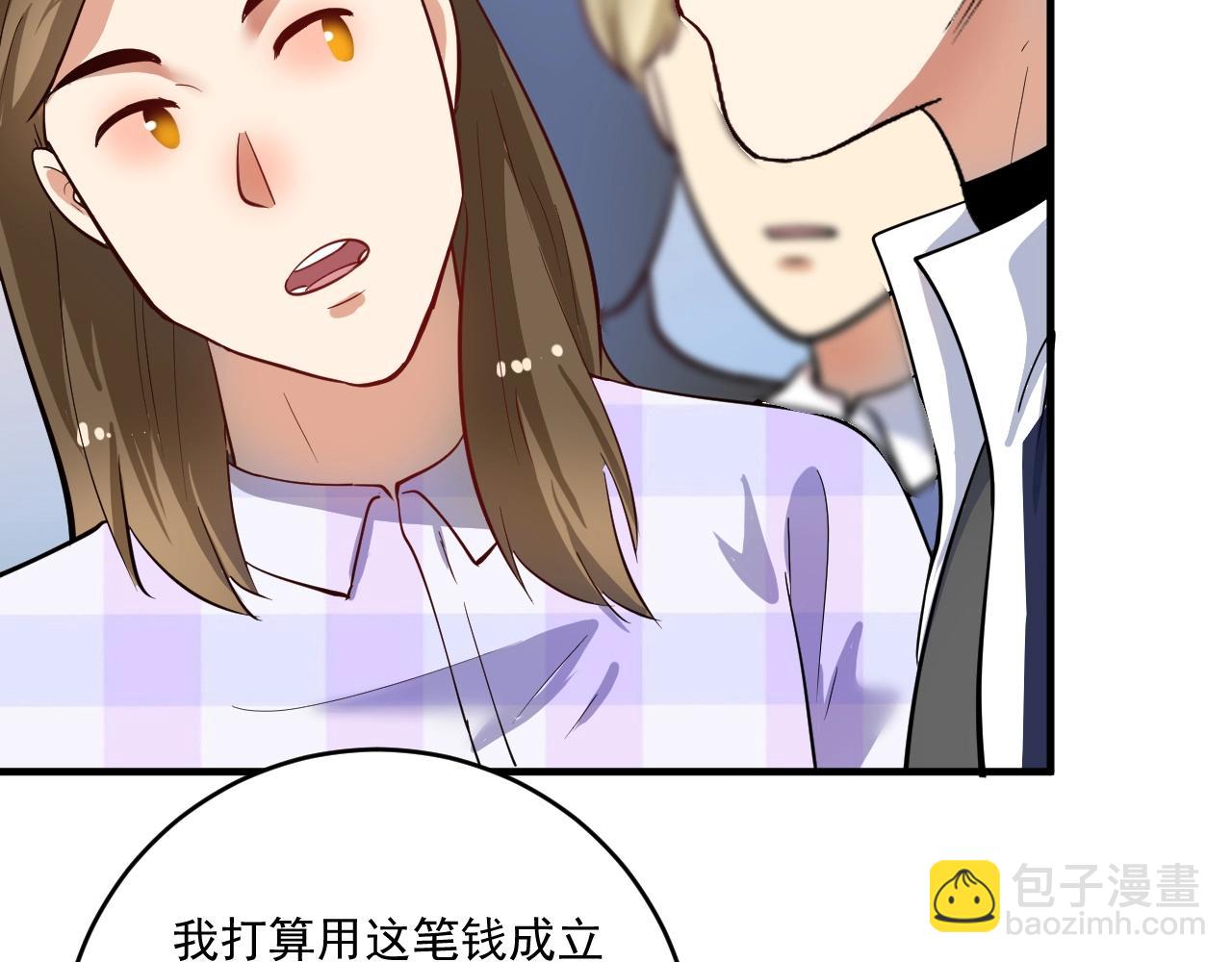 第233话 冲击高峰(1/3)-第235话