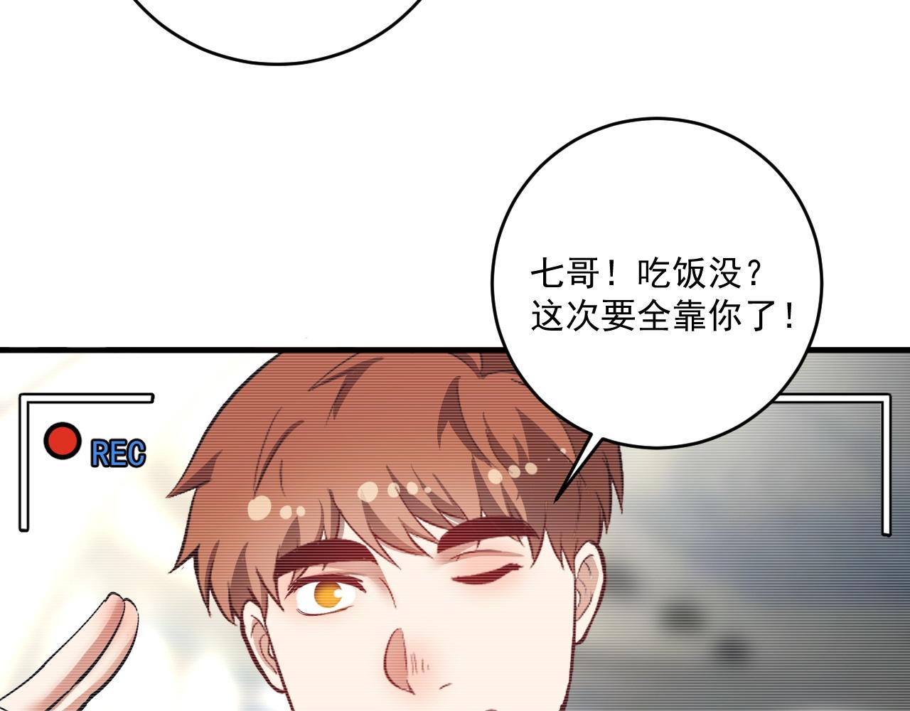 第233话 冲击高峰(1/3)-第235话