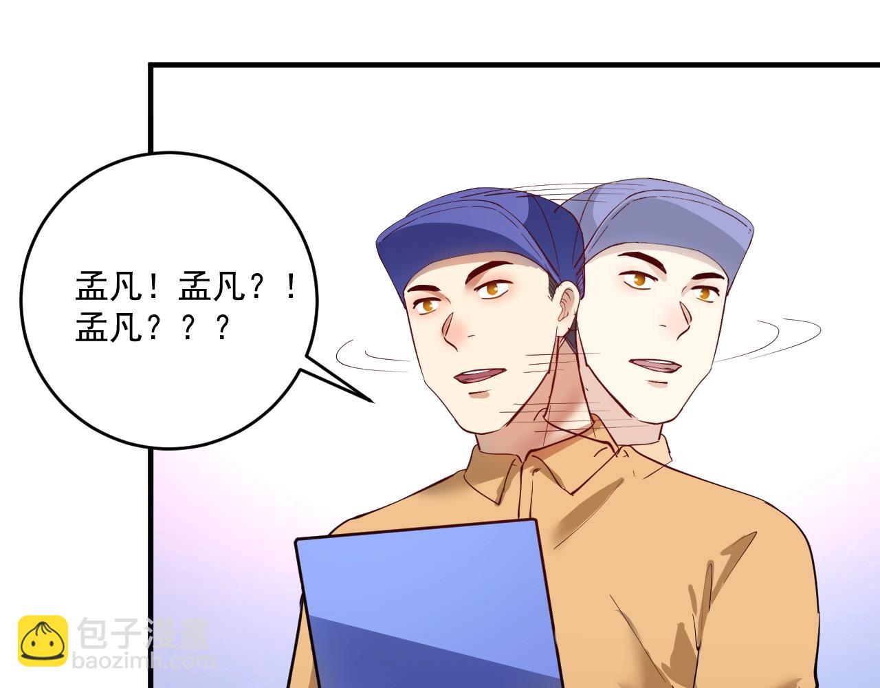 第235话 辞旧迎新(1/3)-第237话