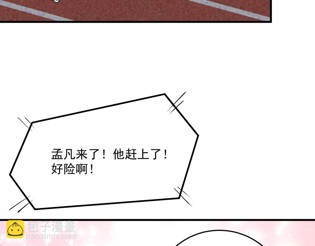 第235话 辞旧迎新(1/3)-第237话