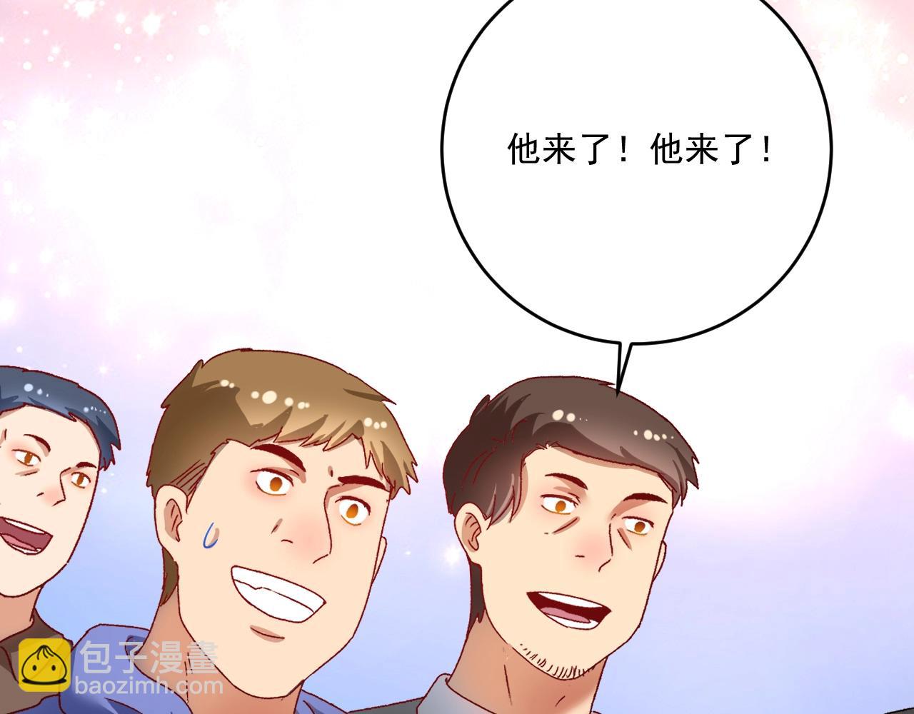 第235话 辞旧迎新(1/3)-第237话