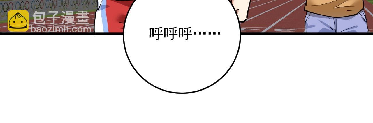 第235话 辞旧迎新(1/3)-第237话