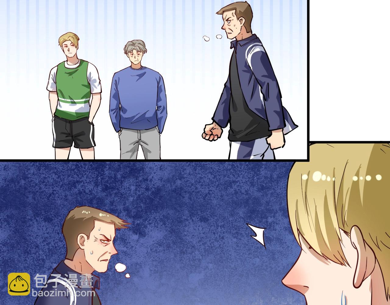 第235话 辞旧迎新(1/3)-第237话